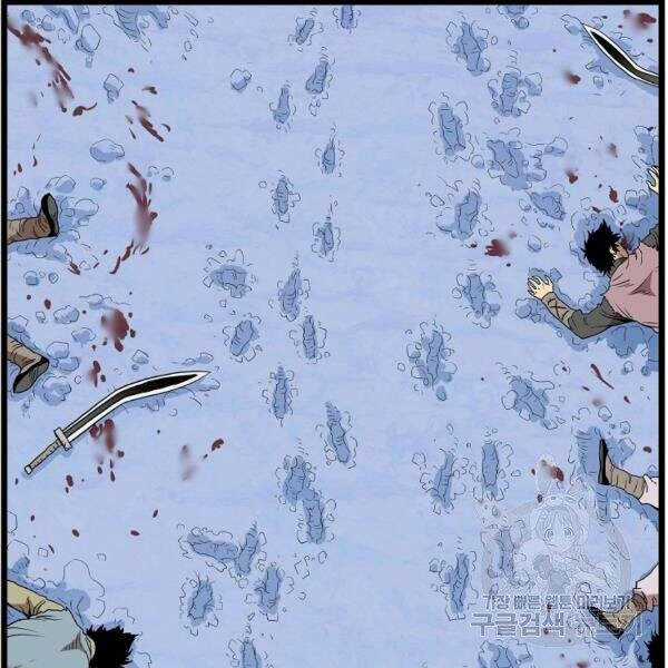 Đăng Nhập Murim - Chương 83 - Trang 13