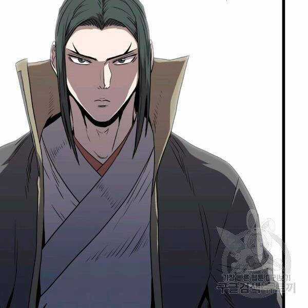 Đăng Nhập Murim - Chương 83 - Trang 132