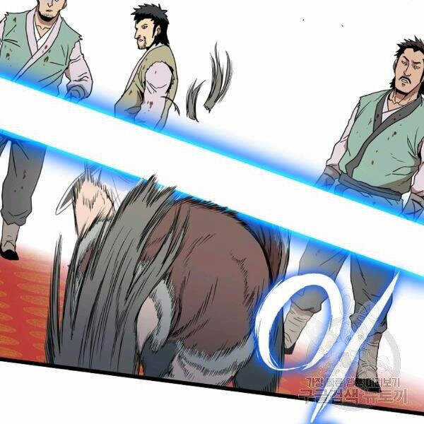 Đăng Nhập Murim - Chương 83 - Trang 143