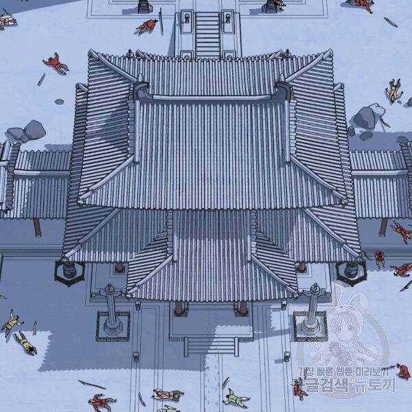 Đăng Nhập Murim - Chương 83 - Trang 16