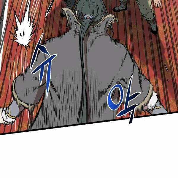 Đăng Nhập Murim - Chương 83 - Trang 166