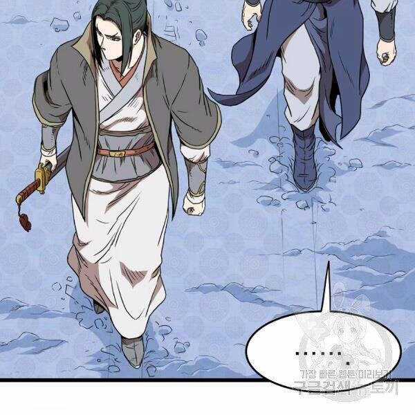 Đăng Nhập Murim - Chương 83 - Trang 19