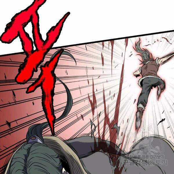 Đăng Nhập Murim - Chương 83 - Trang 182