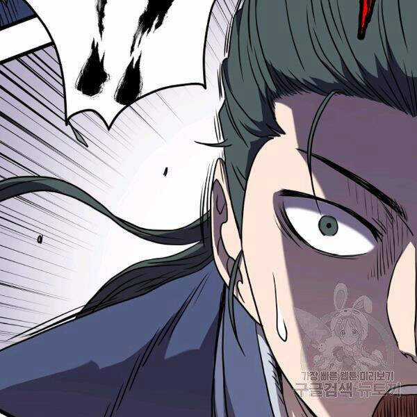 Đăng Nhập Murim - Chương 83 - Trang 184