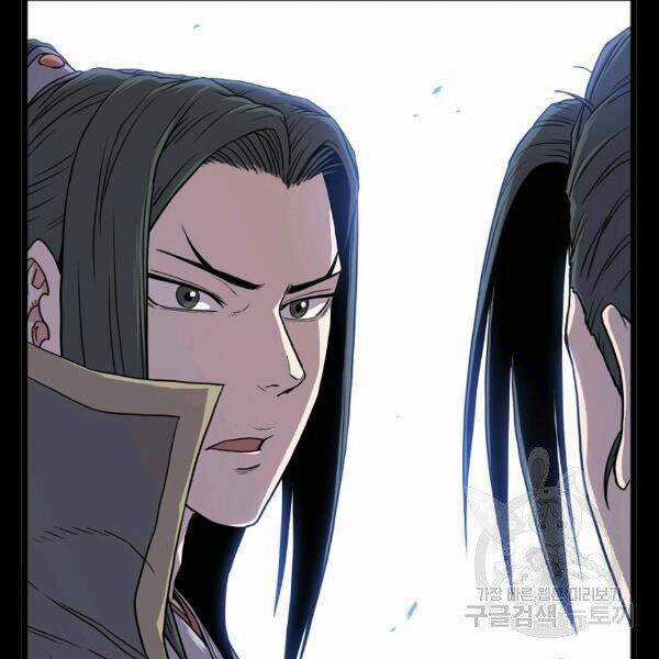 Đăng Nhập Murim - Chương 83 - Trang 39