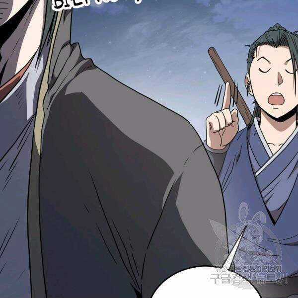 Đăng Nhập Murim - Chương 83 - Trang 54