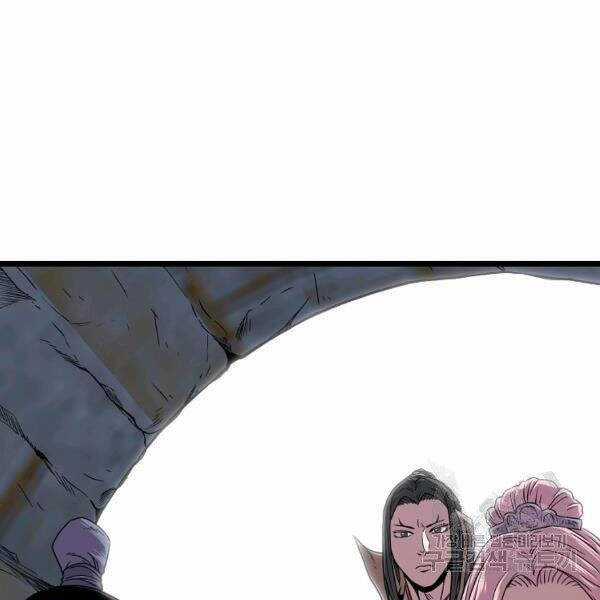 Đăng Nhập Murim - Chương 83 - Trang 7