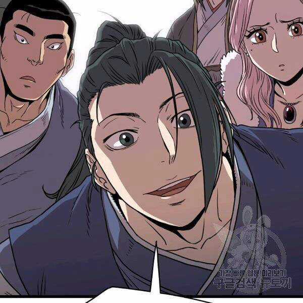 Đăng Nhập Murim - Chương 83 - Trang 8