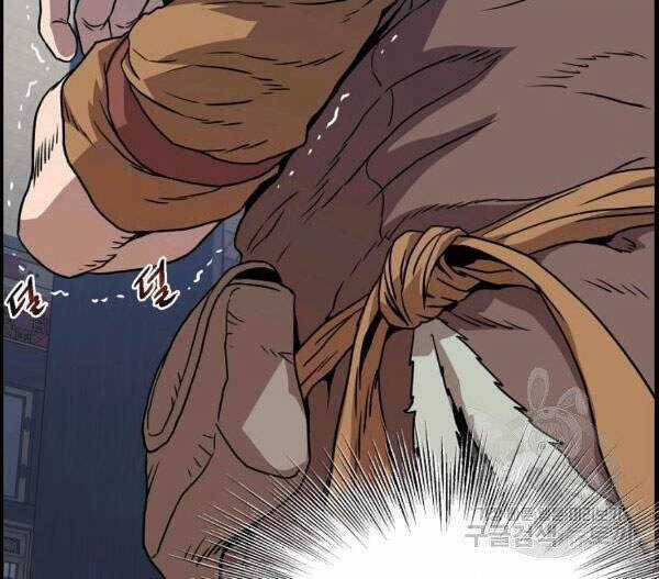 Đăng Nhập Murim - Chương 83 - Trang 78