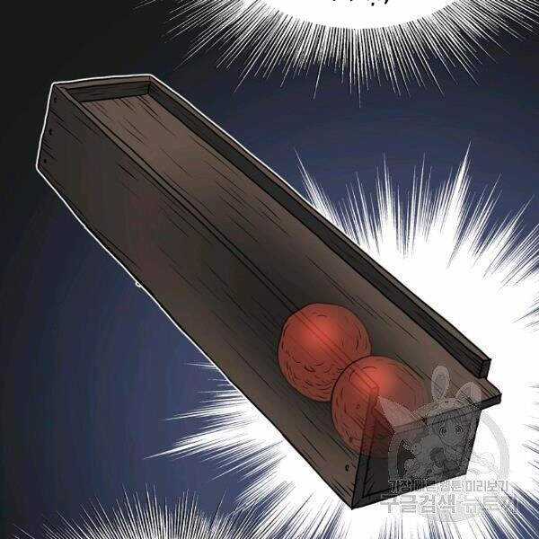 Đăng Nhập Murim - Chương 83 - Trang 80