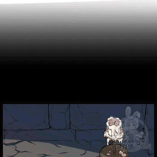 Đăng Nhập Murim - Chương 84 - Trang 11