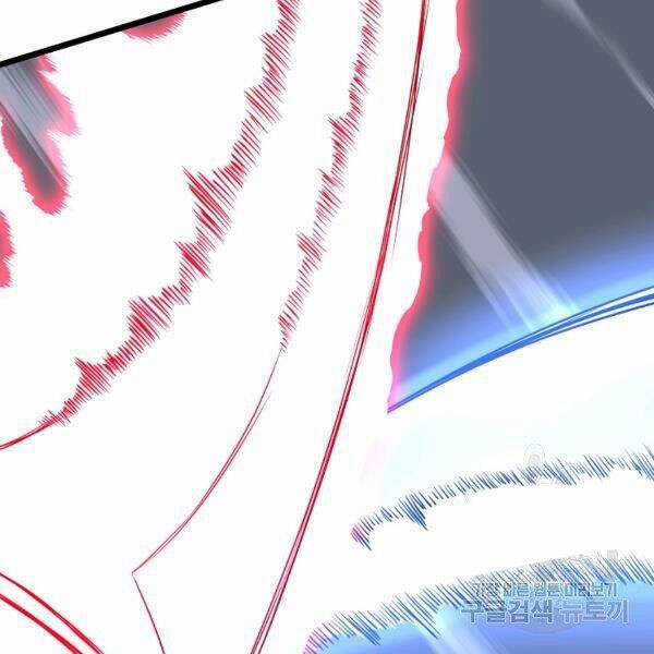 Đăng Nhập Murim - Chương 84 - Trang 108