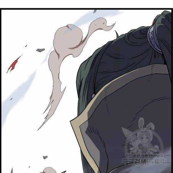 Đăng Nhập Murim - Chương 84 - Trang 129