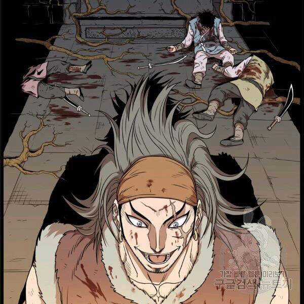 Đăng Nhập Murim - Chương 84 - Trang 14