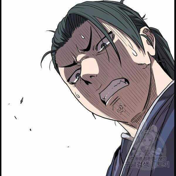 Đăng Nhập Murim - Chương 84 - Trang 148