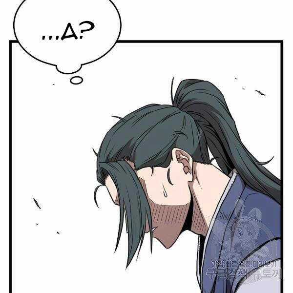 Đăng Nhập Murim - Chương 84 - Trang 150