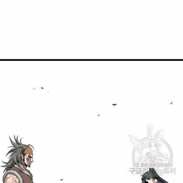 Đăng Nhập Murim - Chương 84 - Trang 154