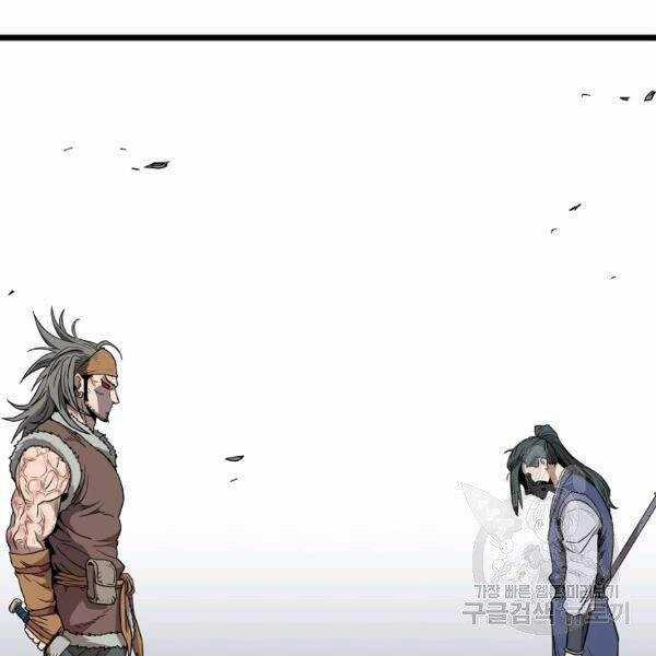 Đăng Nhập Murim - Chương 84 - Trang 158