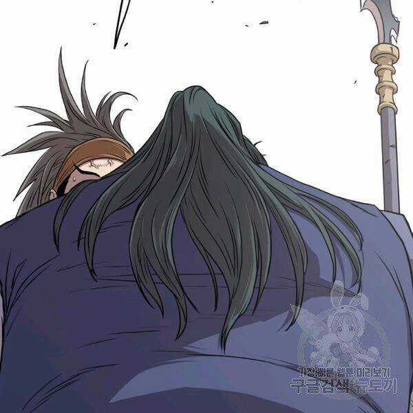 Đăng Nhập Murim - Chương 84 - Trang 165