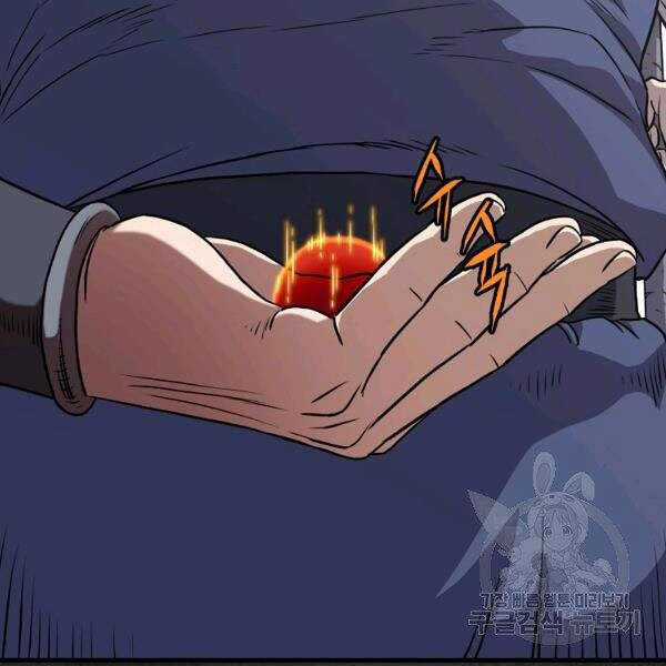 Đăng Nhập Murim - Chương 84 - Trang 166