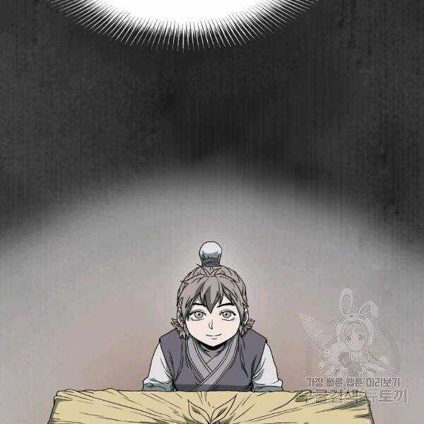 Đăng Nhập Murim - Chương 84 - Trang 168