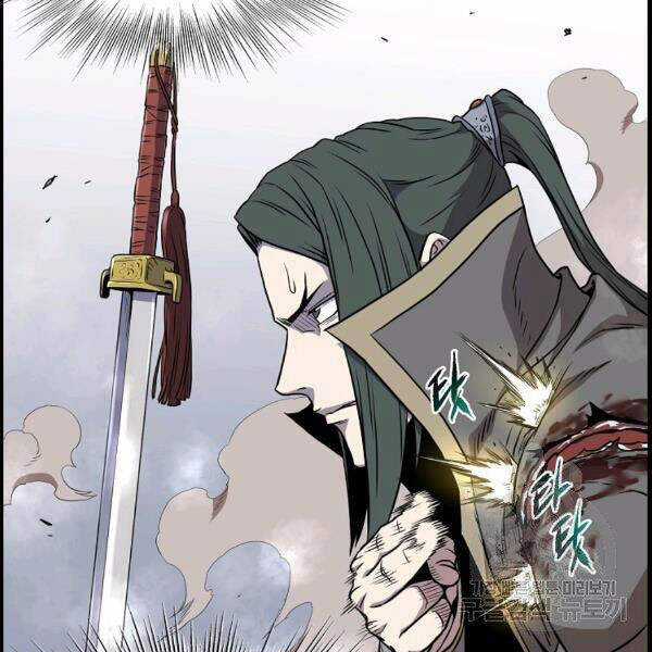 Đăng Nhập Murim - Chương 84 - Trang 36