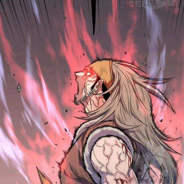 Đăng Nhập Murim - Chương 84 - Trang 6