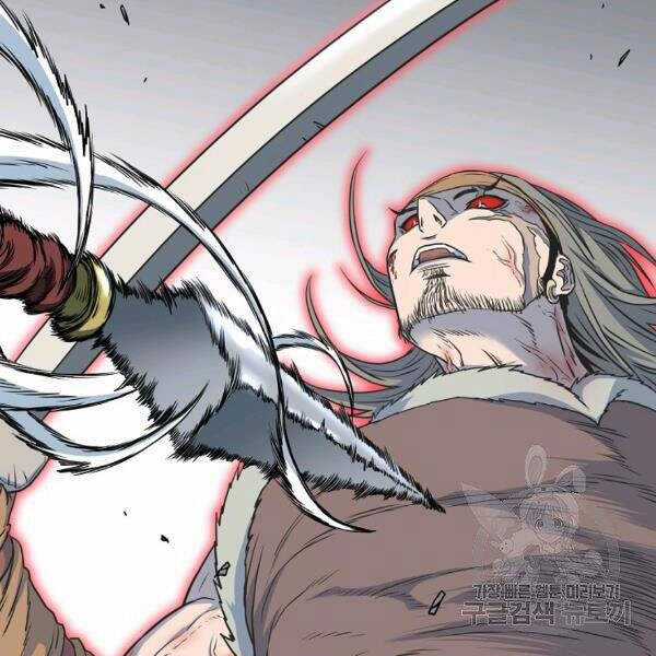 Đăng Nhập Murim - Chương 84 - Trang 61