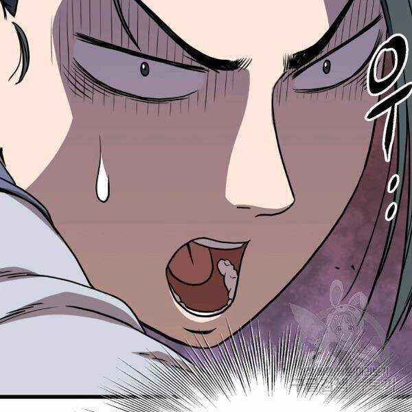 Đăng Nhập Murim - Chương 84 - Trang 76