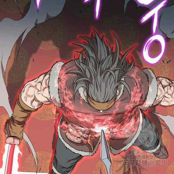 Đăng Nhập Murim - Chương 84 - Trang 78