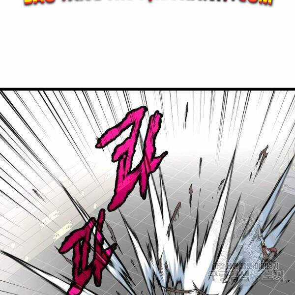 Đăng Nhập Murim - Chương 84 - Trang 87