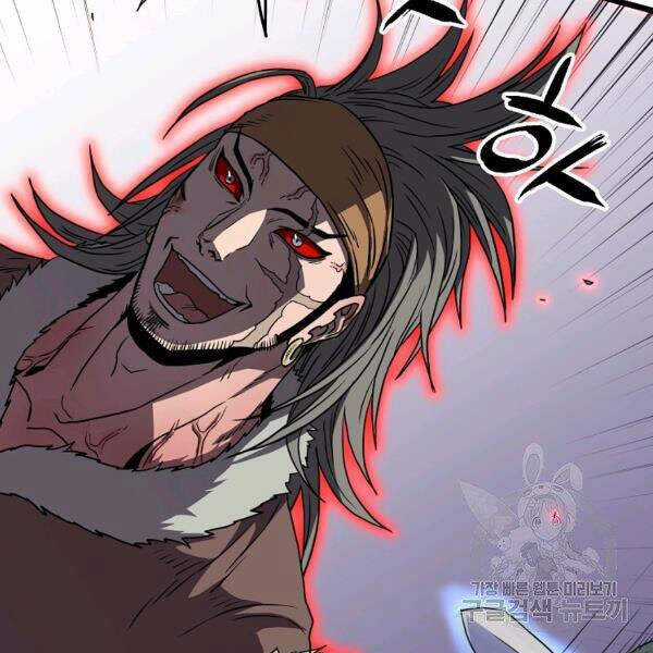 Đăng Nhập Murim - Chương 84 - Trang 92