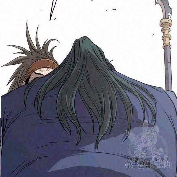 Đăng Nhập Murim - Chương 85 - Trang 2