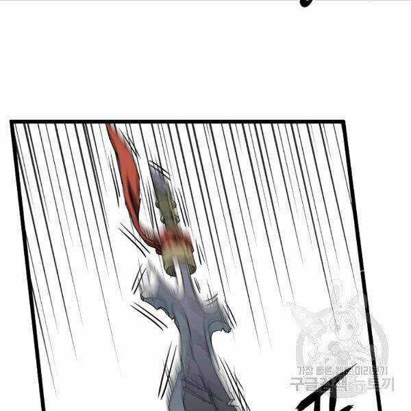 Đăng Nhập Murim - Chương 85 - Trang 101