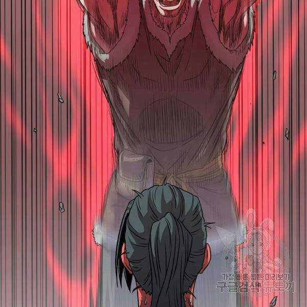 Đăng Nhập Murim - Chương 85 - Trang 129