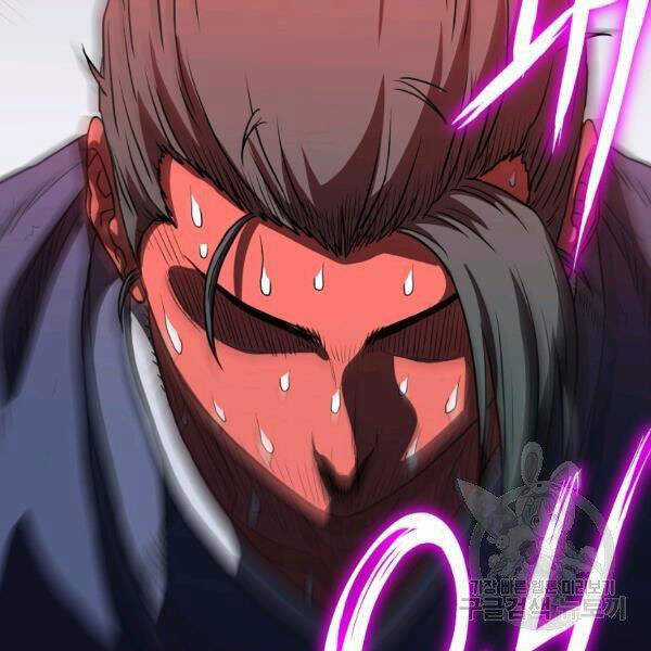 Đăng Nhập Murim - Chương 85 - Trang 133