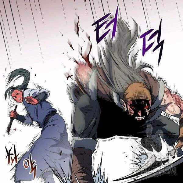 Đăng Nhập Murim - Chương 85 - Trang 141