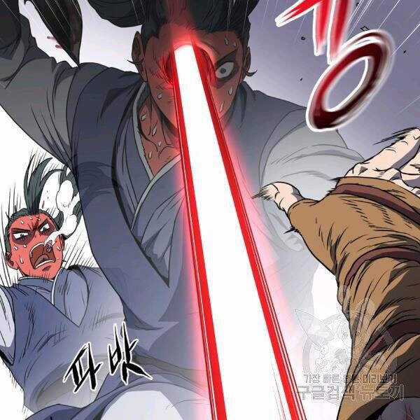 Đăng Nhập Murim - Chương 85 - Trang 145