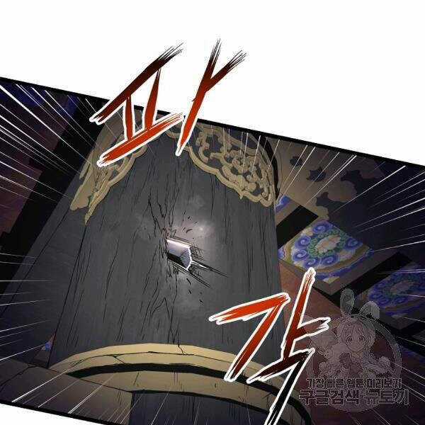 Đăng Nhập Murim - Chương 85 - Trang 147