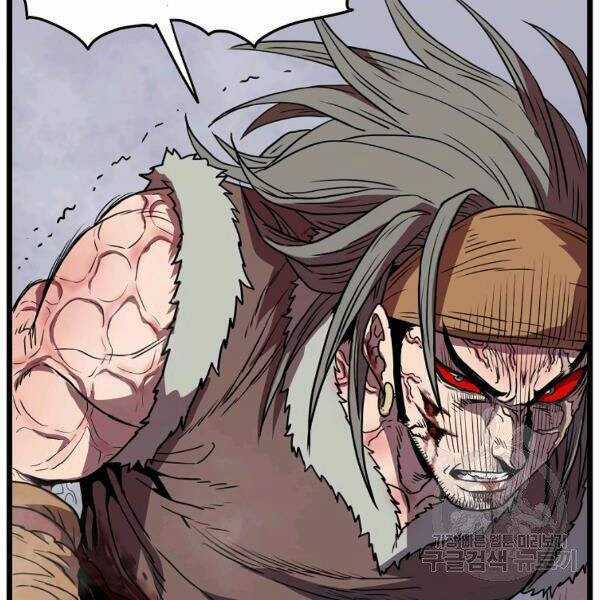 Đăng Nhập Murim - Chương 85 - Trang 151