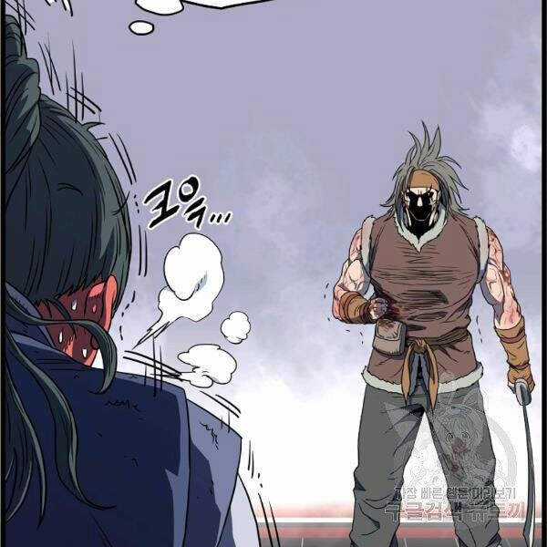 Đăng Nhập Murim - Chương 85 - Trang 158