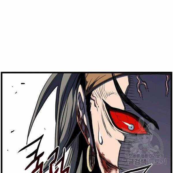 Đăng Nhập Murim - Chương 85 - Trang 162