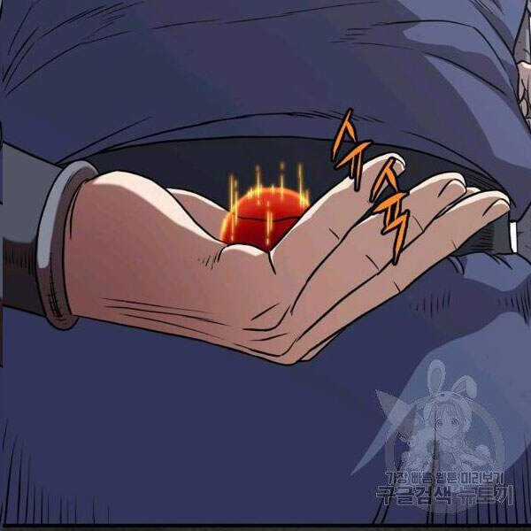 Đăng Nhập Murim - Chương 85 - Trang 3