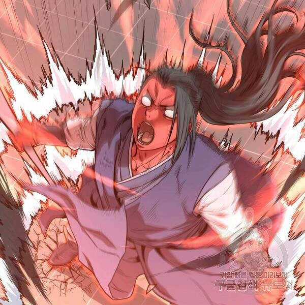 Đăng Nhập Murim - Chương 85 - Trang 26