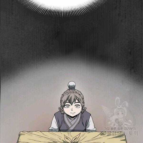 Đăng Nhập Murim - Chương 85 - Trang 5