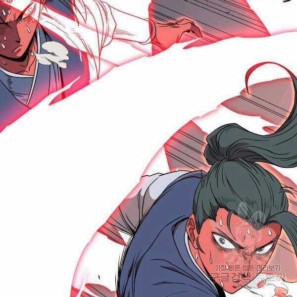 Đăng Nhập Murim - Chương 85 - Trang 46