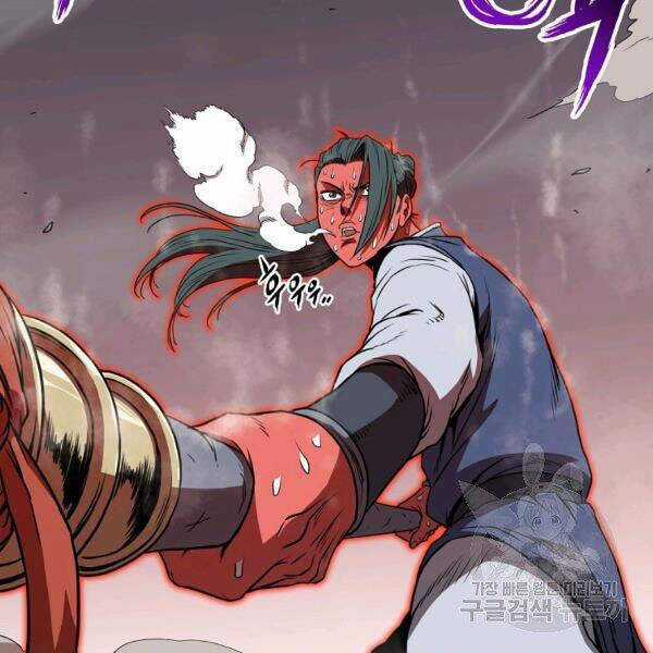 Đăng Nhập Murim - Chương 85 - Trang 51