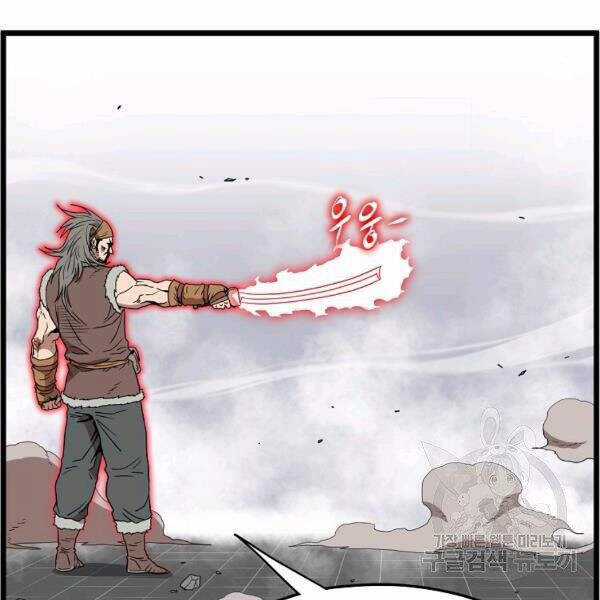 Đăng Nhập Murim - Chương 85 - Trang 60