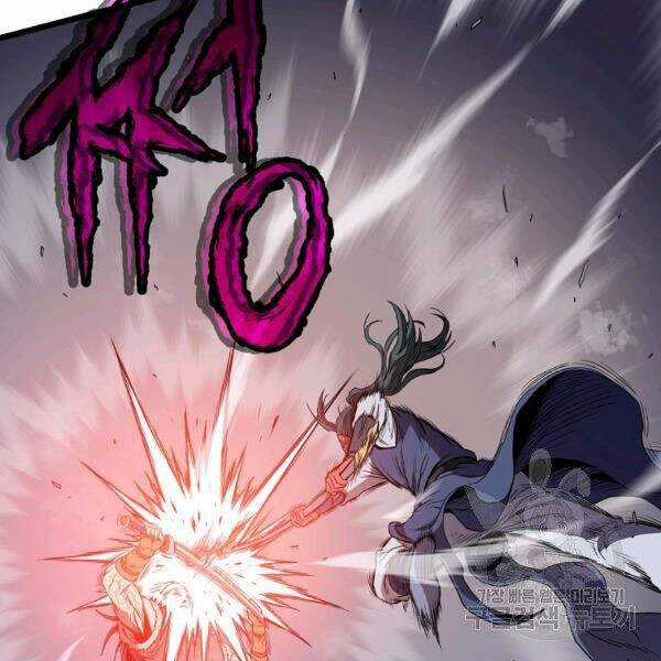 Đăng Nhập Murim - Chương 85 - Trang 68