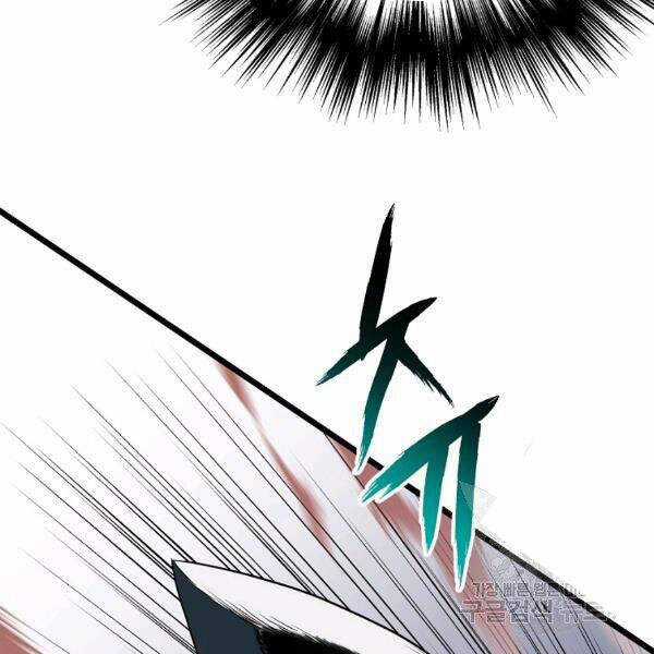 Đăng Nhập Murim - Chương 85 - Trang 72